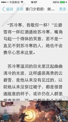 菲律宾人去中国的探亲签怎么申请 详细讲解探亲签_菲律宾签证网